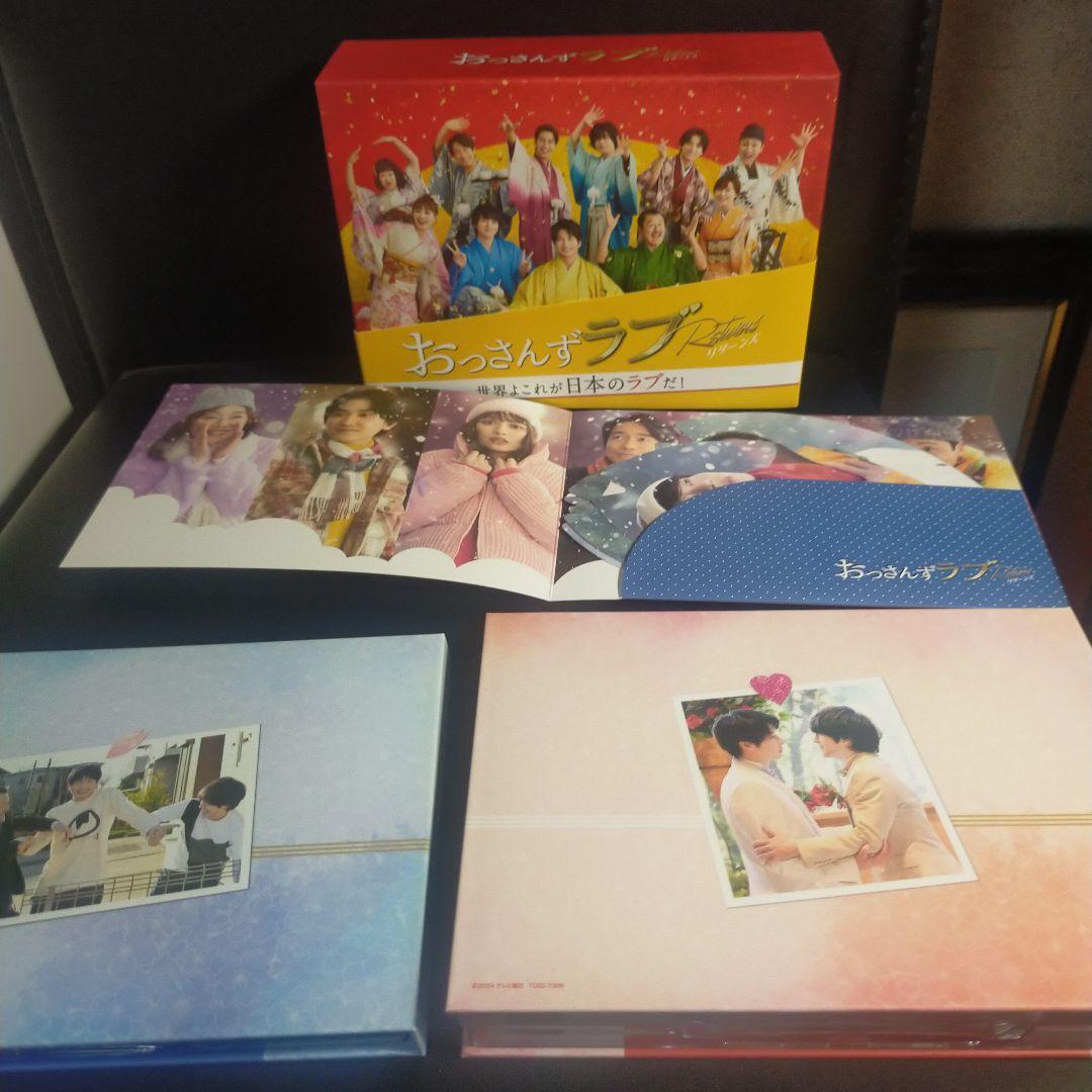 おっさんずラブ-リターンズ- DVD-BOX〈7枚組〉