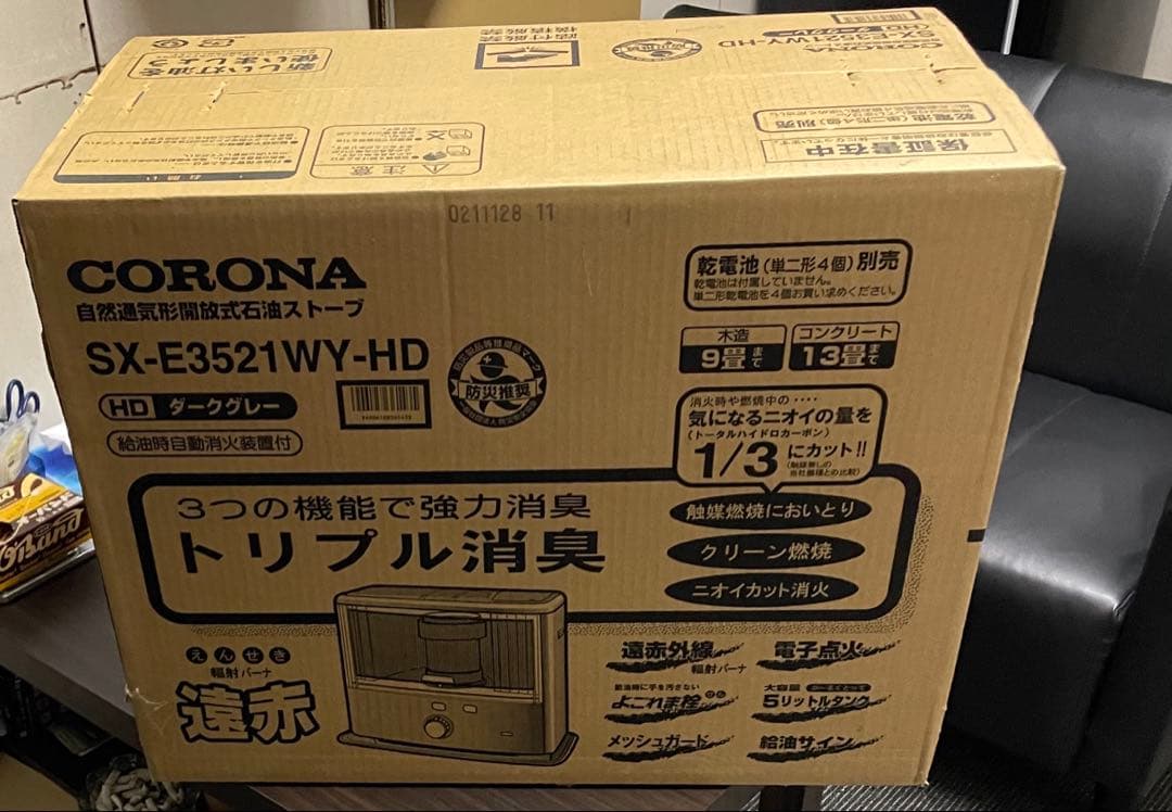 コロナ　反射式石油ストーブ／新品未使用品【出品可能残り1台】