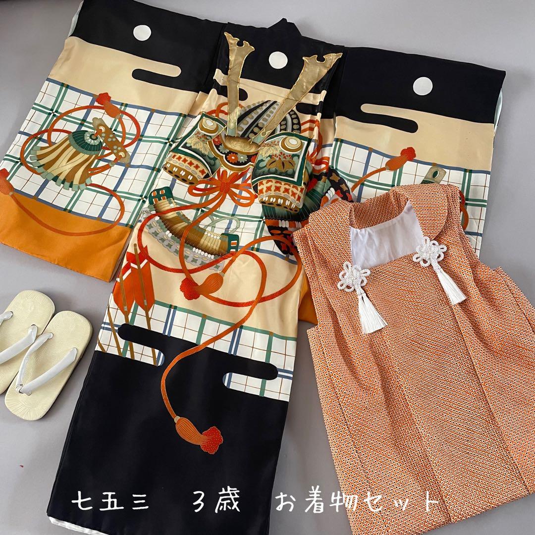 七五三　3歳　正絹お着物　被布コーデセット