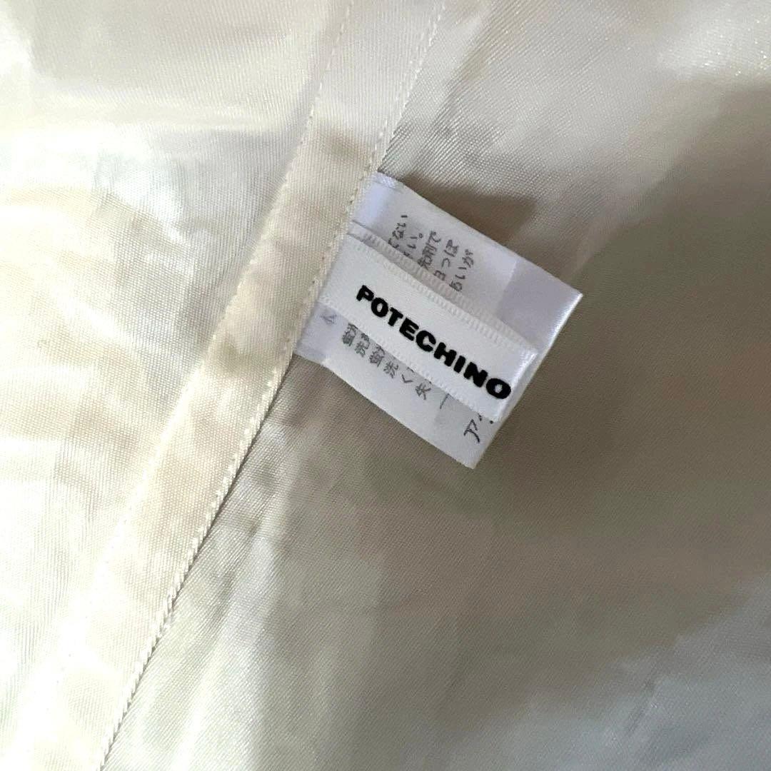 2点　ポテチーノ　テーブルクロス　キッチンマット　未使用品