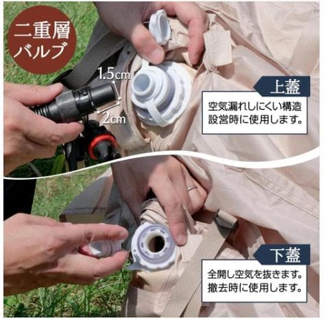 ⭐️新品未使用品⭐️エアテント ベージュ