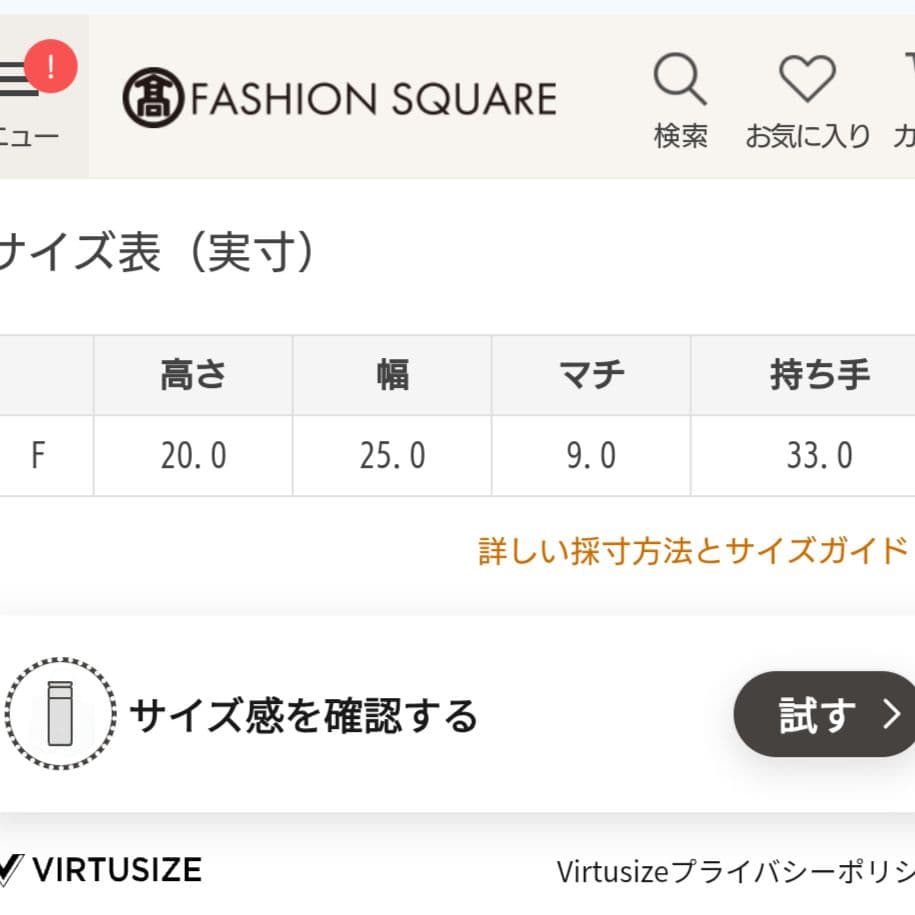 ピンクハウス♡トートバッグ新品未使用タグ付き♡