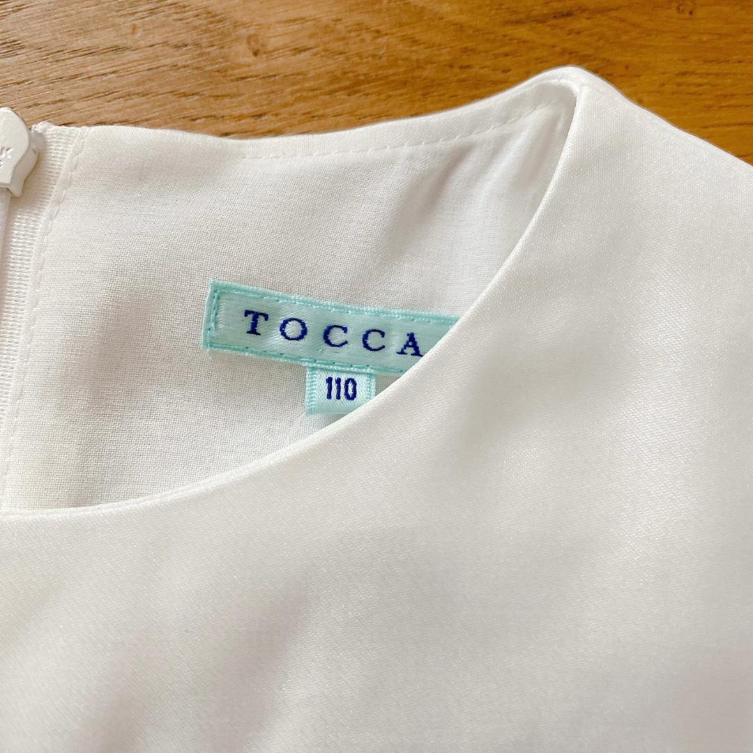 新品　トッカバンビーニ　ワンピース　ドレス　白　レース　刺繍　110㎝　4379