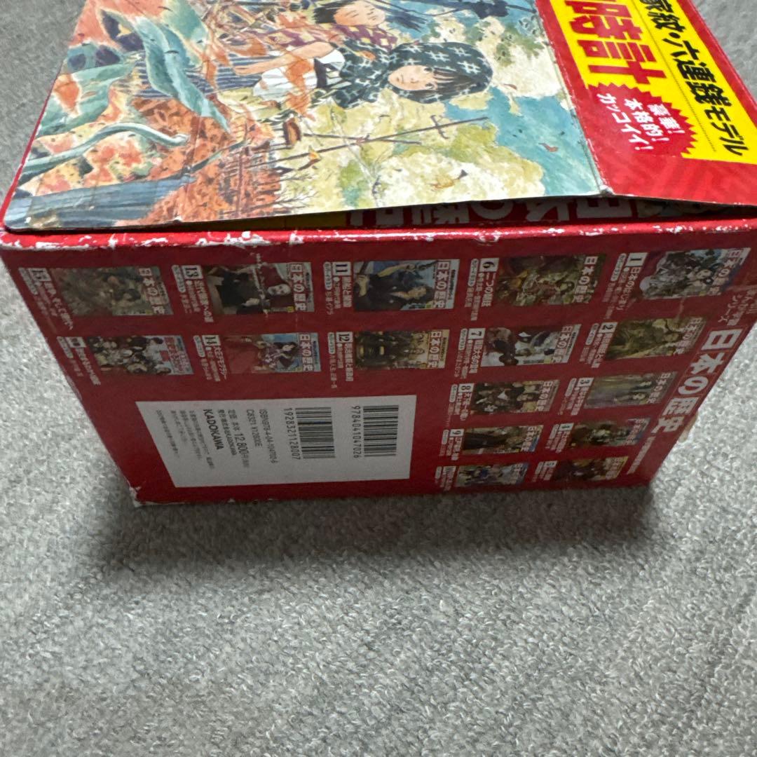 角川まんが学習シリーズ 日本の歴史 2017全15巻+別巻1冊セット