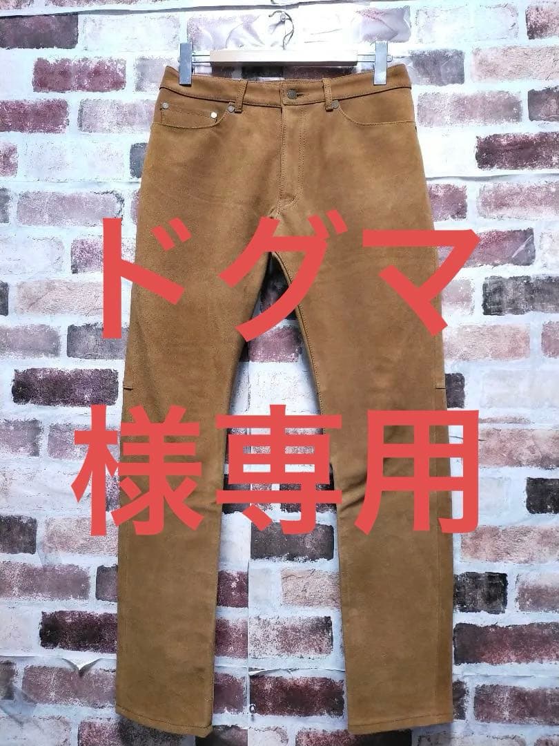 BEAMS LIGHTS 牛革 カウ レザー スウェード ストレート パンツ