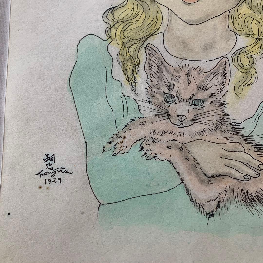 藤田嗣治　模写　水彩肉筆画　P6相当　サイン有り　裏板鑑定あり『猫を抱いた少女』