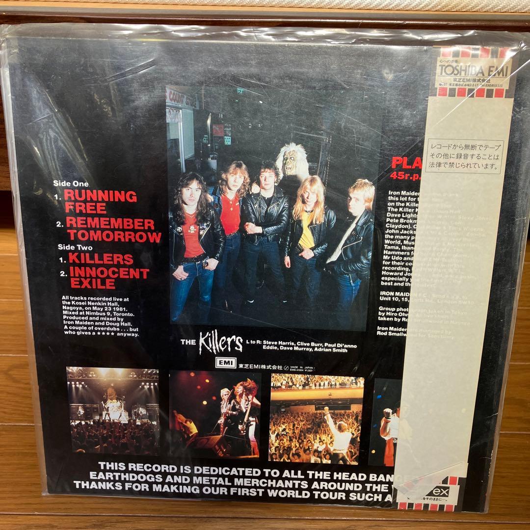 洋楽 IRON MAIDEN HEAVY L ARMY EMS-4104