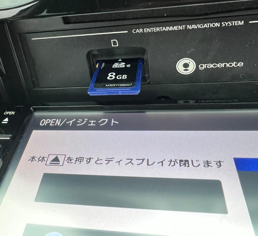 日産純正ナビ　MM317D-W　地図2020年 動作確認済み