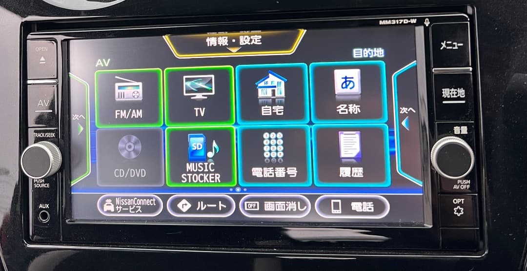 日産純正ナビ　MM317D-W　地図2020年 動作確認済み