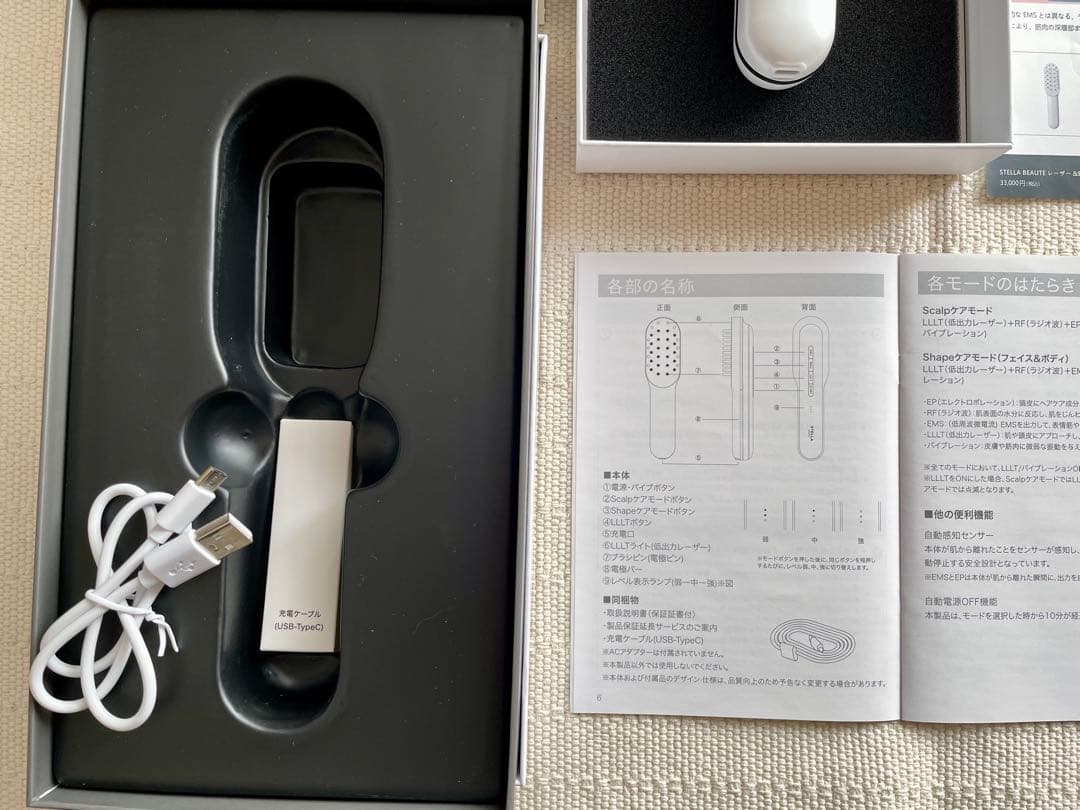 c*y様 STELLA BEAUTE ステラボーテ レーザー &EMS リフトブ