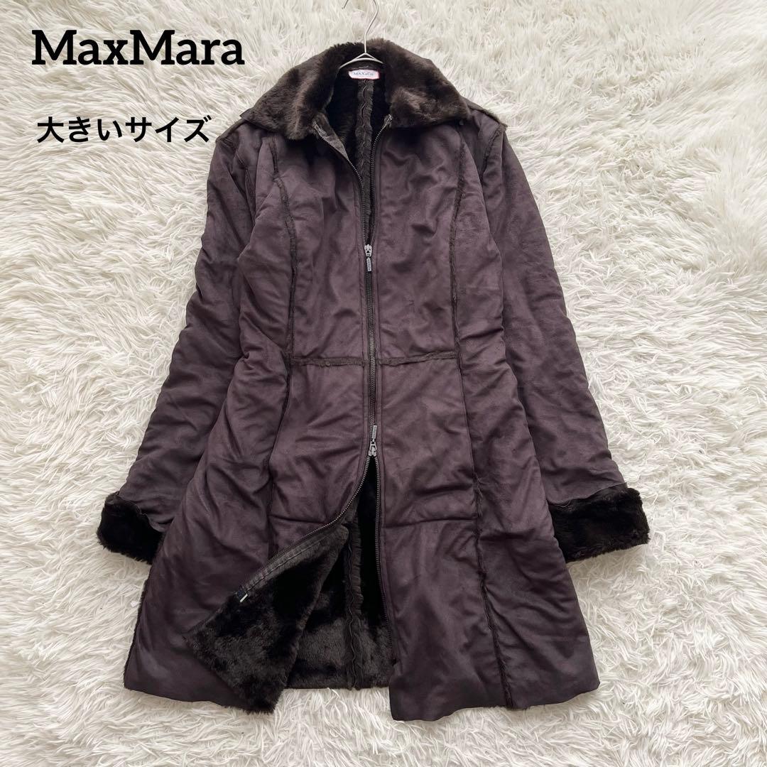 【美品】マックスマーラ ロングコート ムートン風 ファー スエード 大きいサイズ
