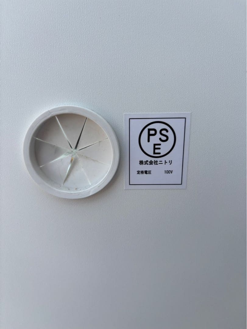 ニトリ 食器棚 レンジボード キッチンボード レジューム 幅120