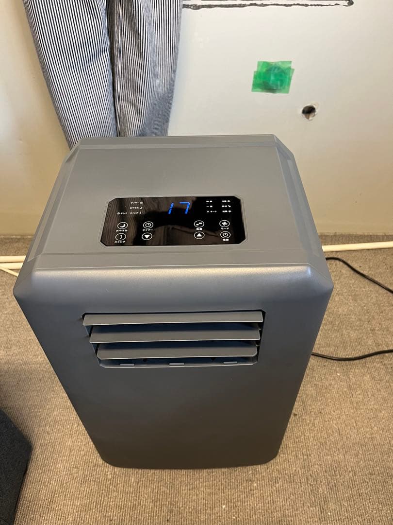 【ドンキホーテ】工事もダクトも不要‼︎速攻スポットクーラー