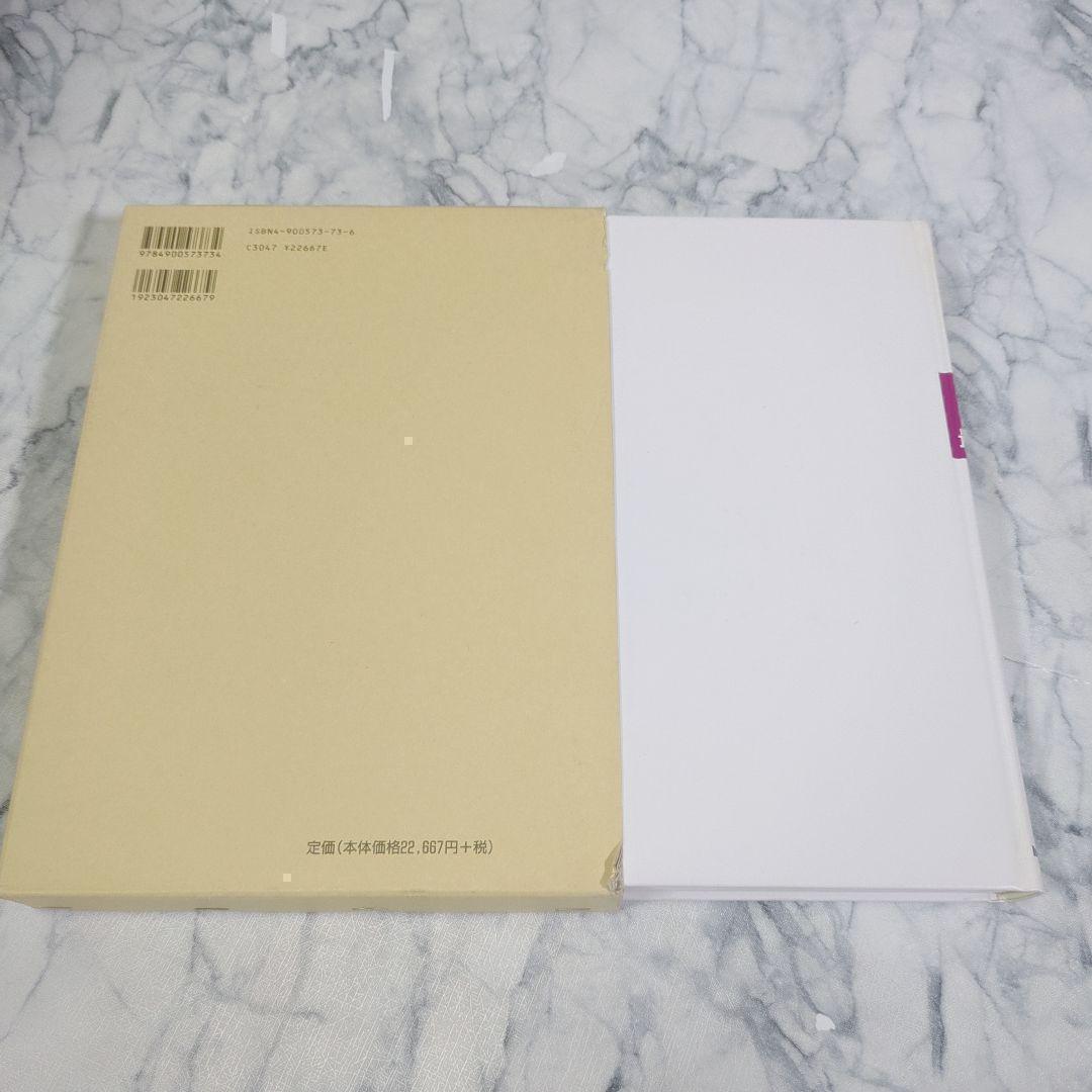 猫の診療最前線