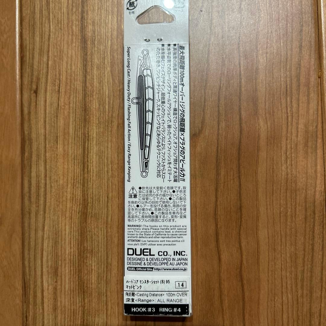 ルアー　まとめ売り　9点　新品未使用