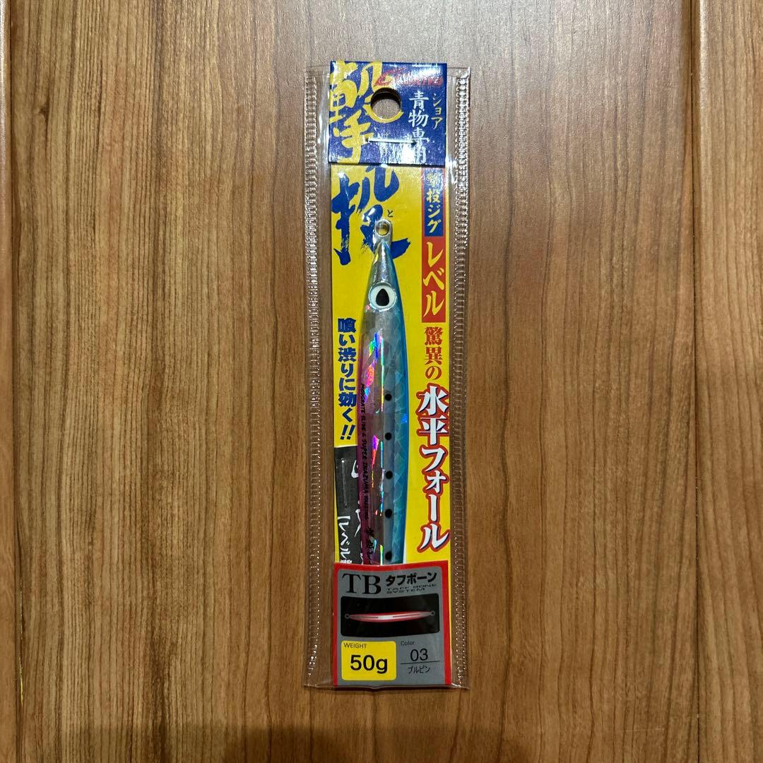 ルアー　まとめ売り　9点　新品未使用