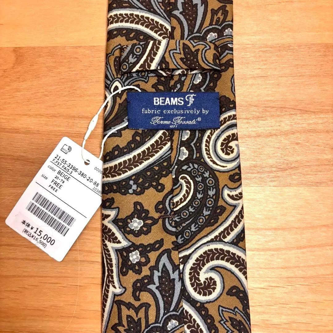 と*♪様 25AW ビームスF×Fermo Fossati ウールシルクペイズリ