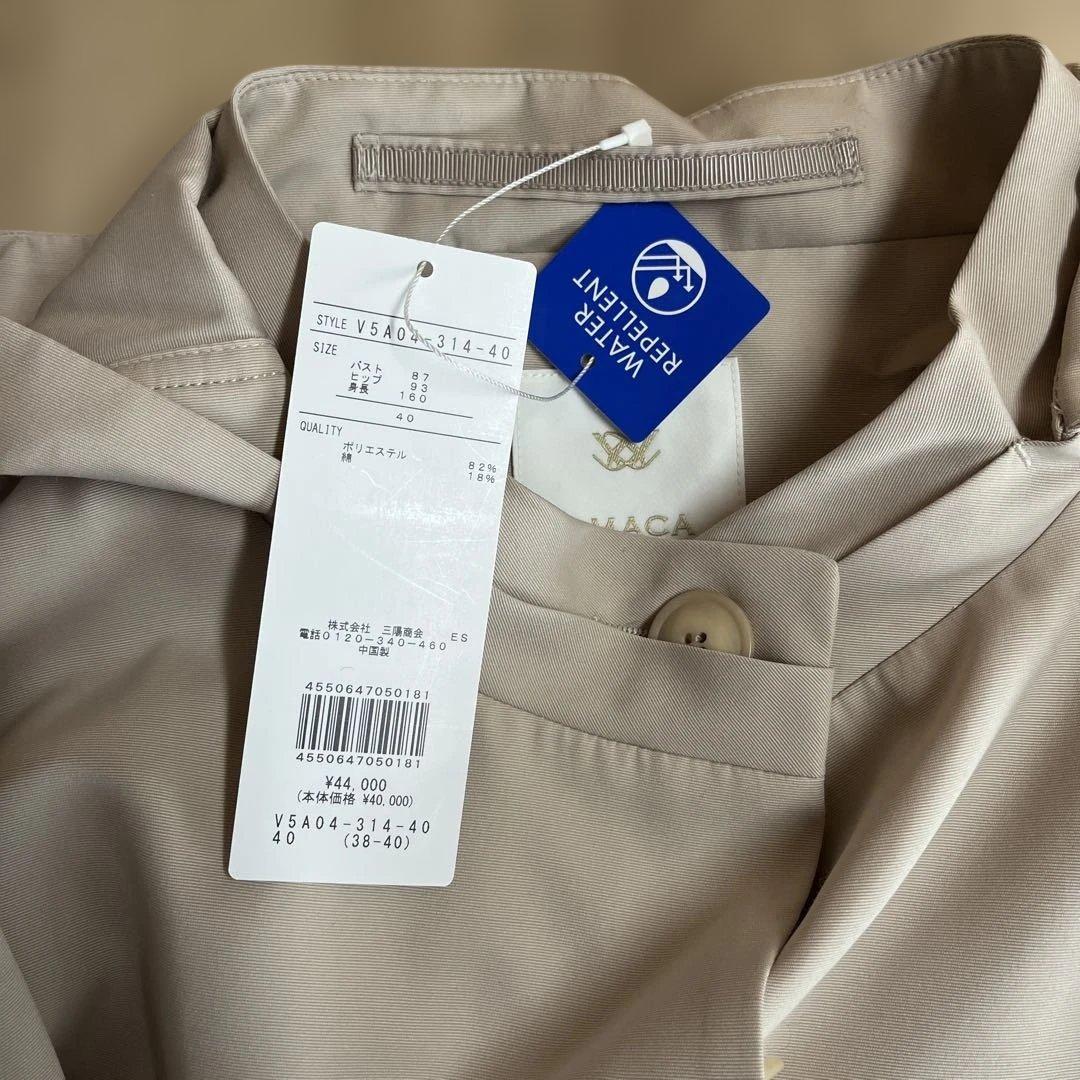 アマカベージュ スプリングハーフコート（サイズ40）