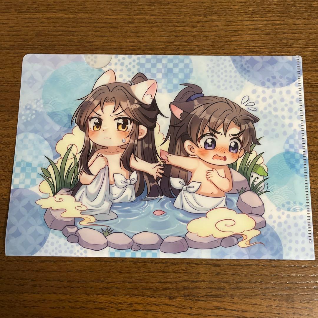 ハスキーと彼の白猫師尊　特装版小冊子1巻から5巻　特典まとめ