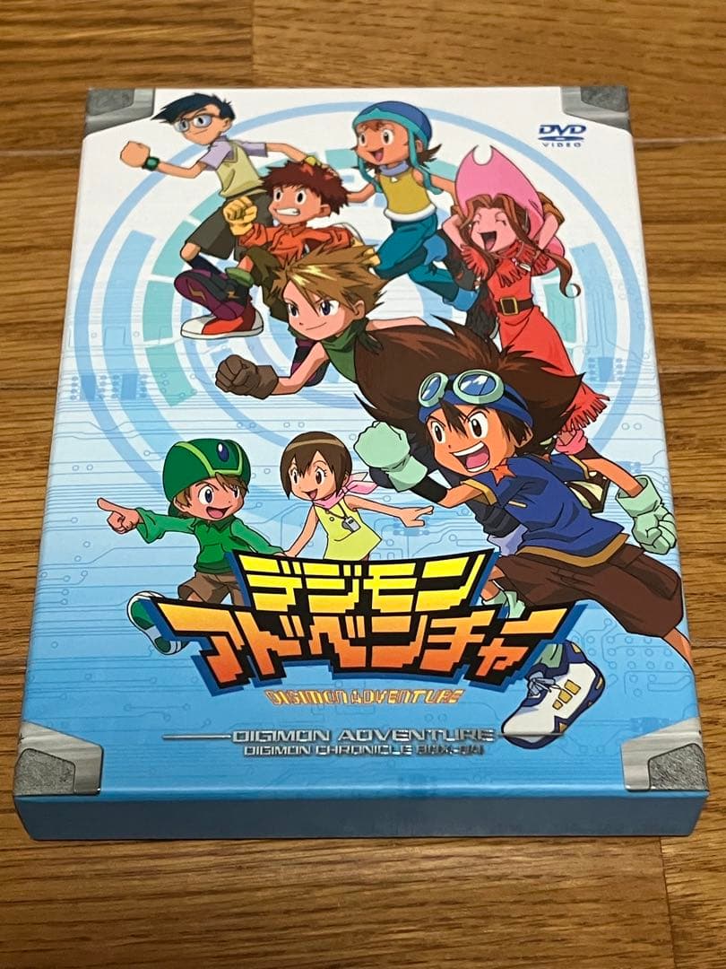 【5/6までの限定出品】デジモンアドベンチャーDVDBOXセット