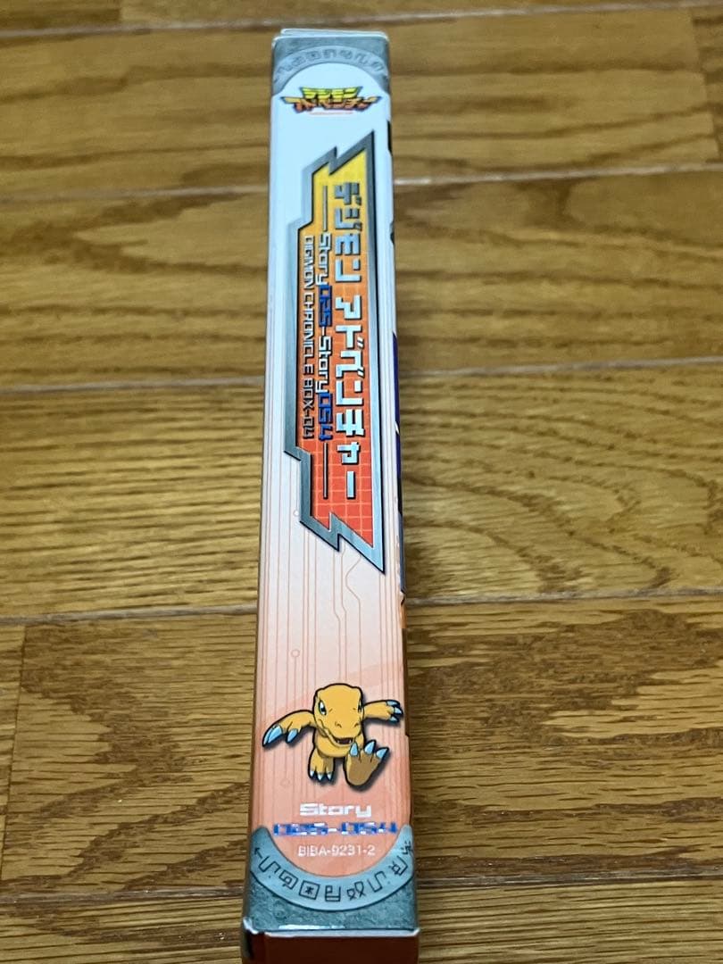 【5/6までの限定出品】デジモンアドベンチャーDVDBOXセット