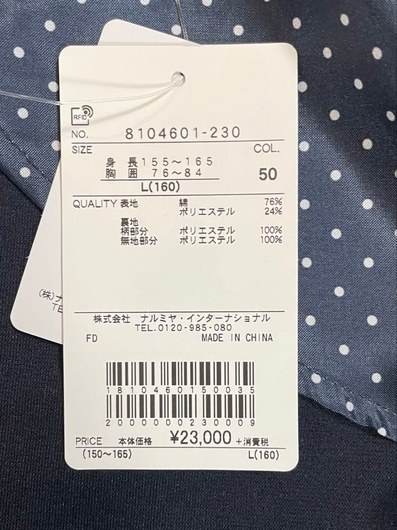 mezzo piano junior ネイビー ジヤケット➕プリーツスカート