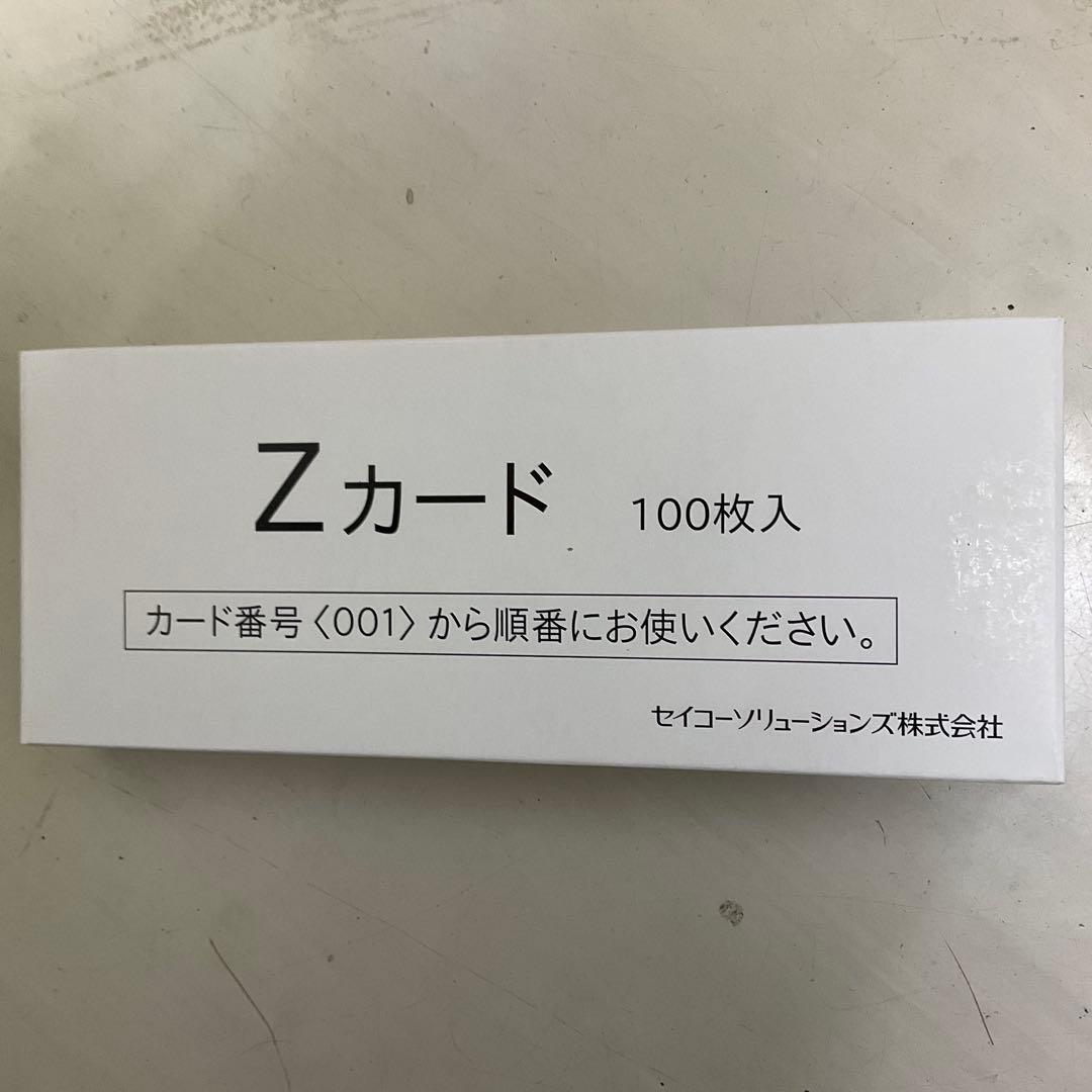 AIKISEIKO セイコー タイムレコーダー Z150 タイムカード