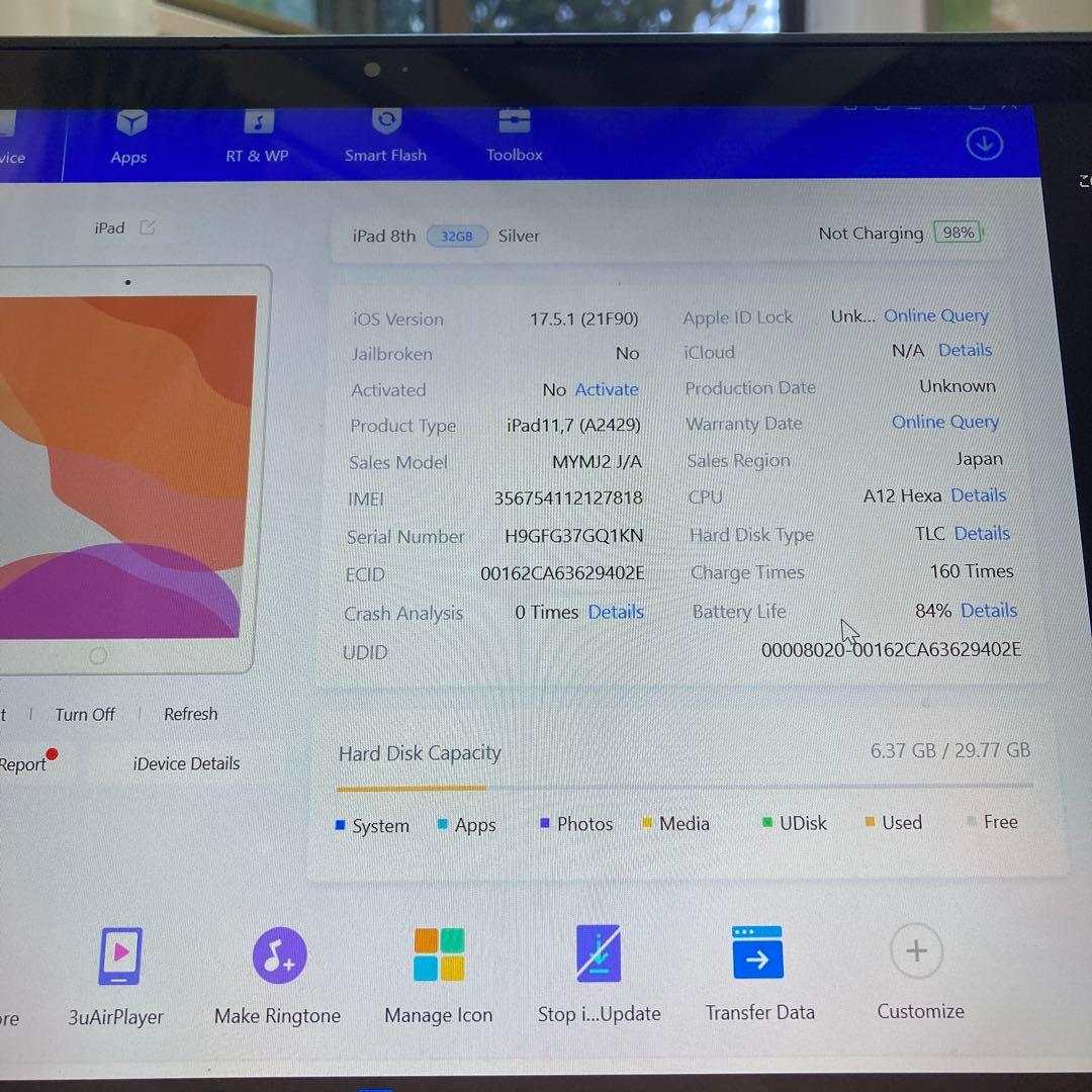 3781【早い者勝ち】iPad8 第8世代 32GB SIMフリー☆
