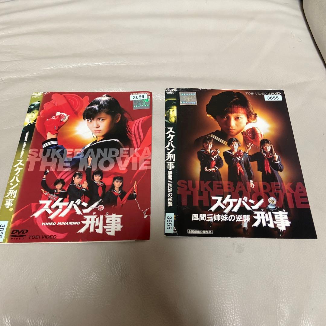 スケバン刑事 DVD シーズン1〜3 映画2点セット