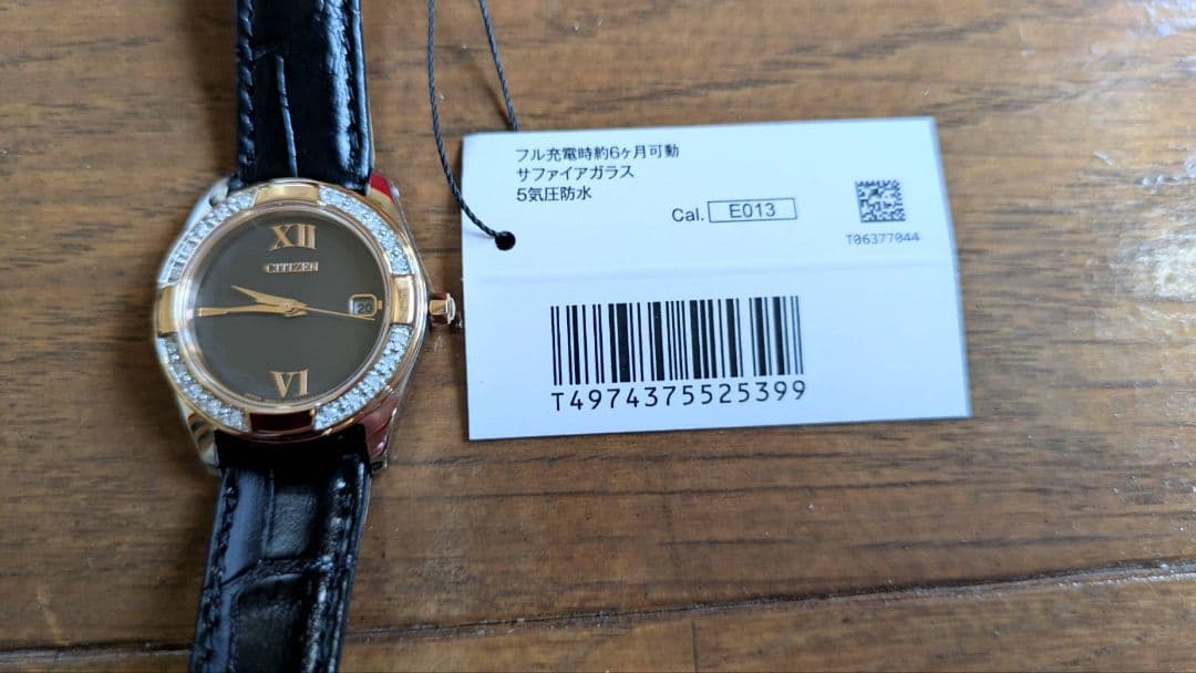 ヨドバシ　福袋　ファッションバラエティセット　レディースの夢2026年