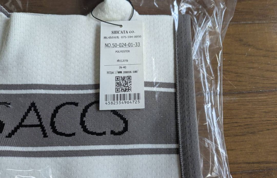 ヨドバシ　福袋　ファッションバラエティセット　レディースの夢2026年