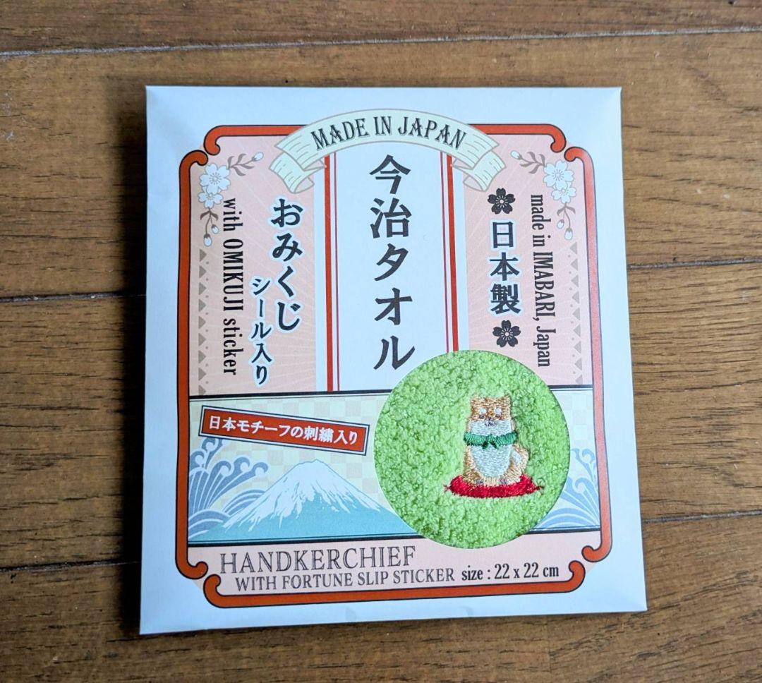 ヨドバシ　福袋　ファッションバラエティセット　レディースの夢2026年