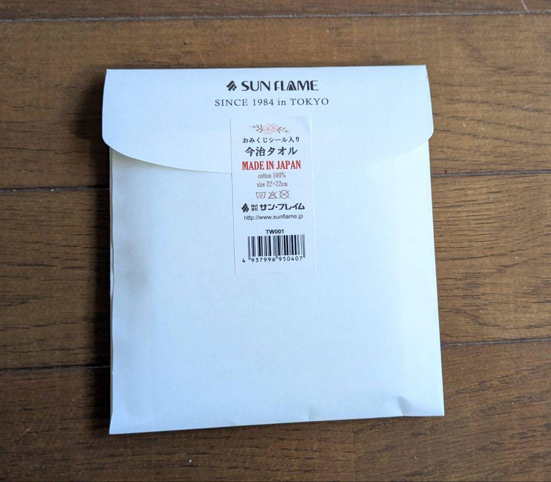 ヨドバシ　福袋　ファッションバラエティセット　レディースの夢2026年