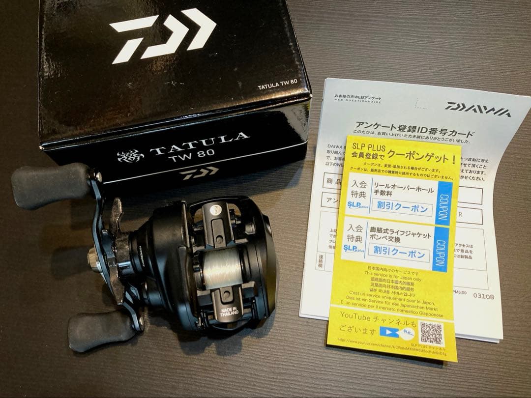 ダイワ TATULA TW 80 ベイトリール