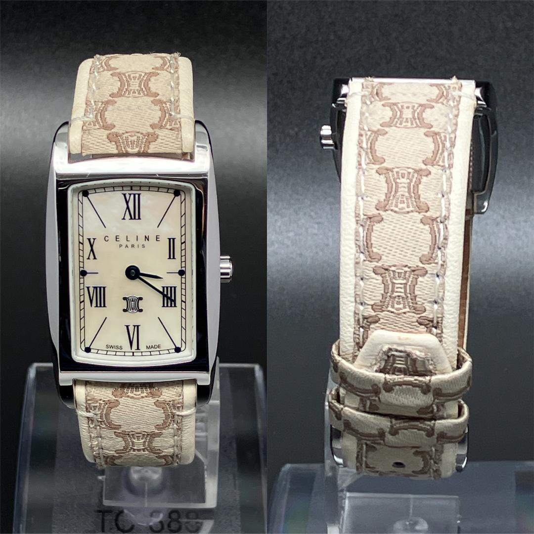 【美品/箱付き/稼働】セリーヌ マカダム シェル文字盤 腕時計 新品電池