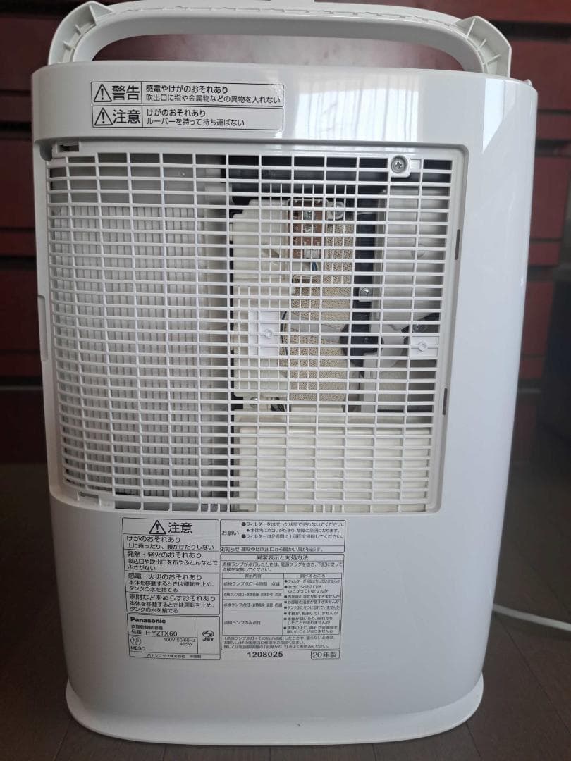 美品パナソニック 衣類乾燥除湿機 ナノイー搭載 F-YZTX60-W