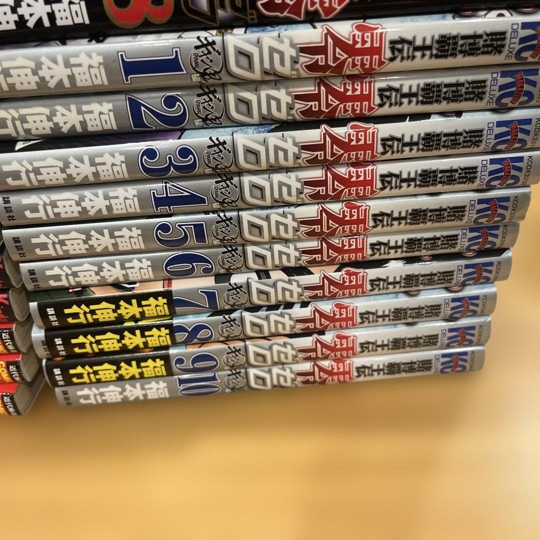 芭蕉カイジ全48冊プラス、アカギ全36冊、賭博覇王伝零全18冊