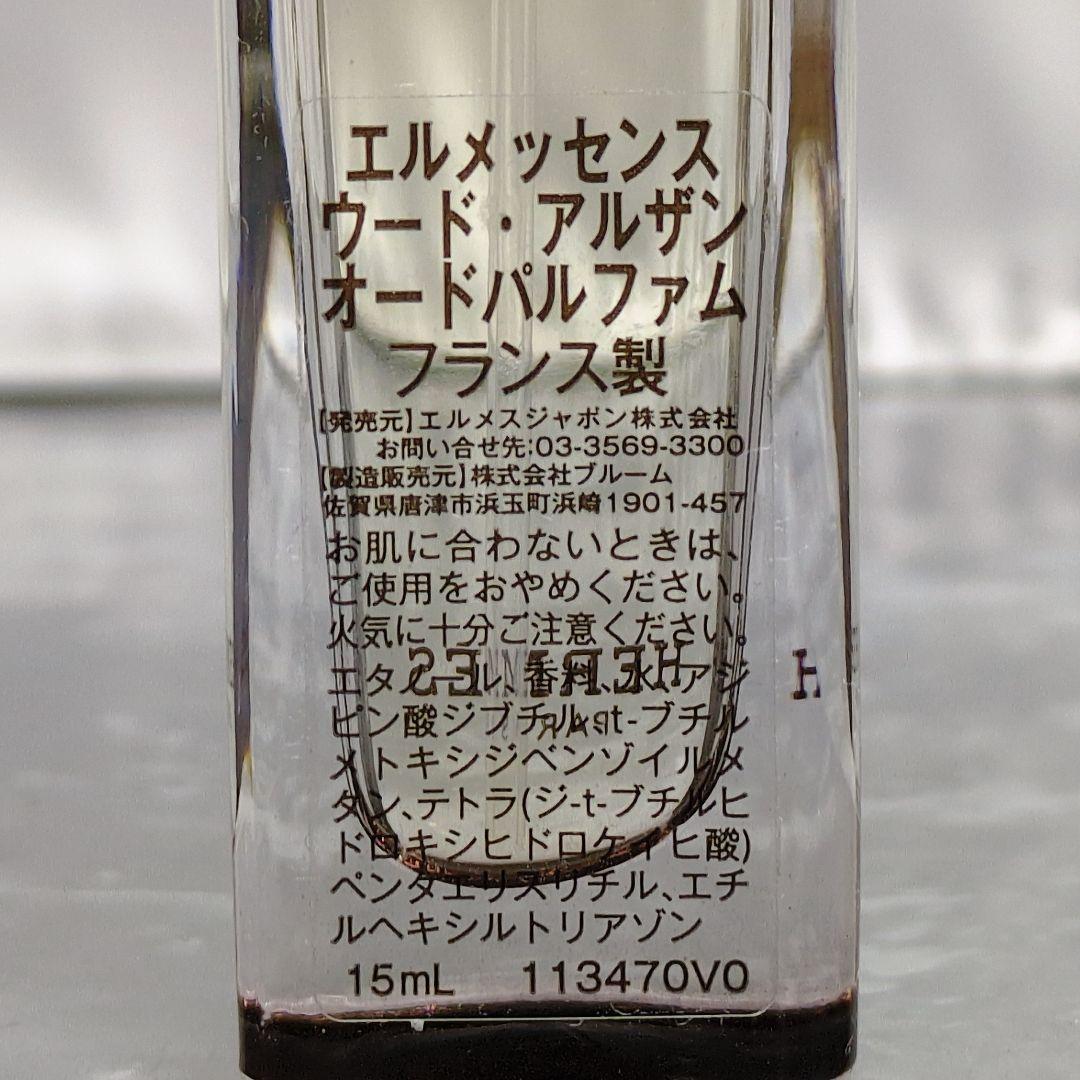 香水(女性用) dair