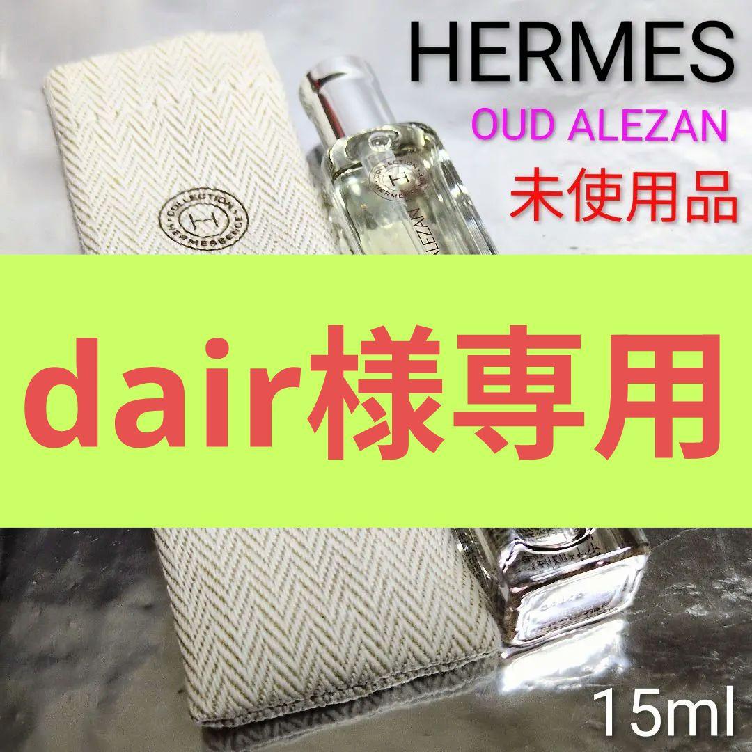 香水(女性用) dair