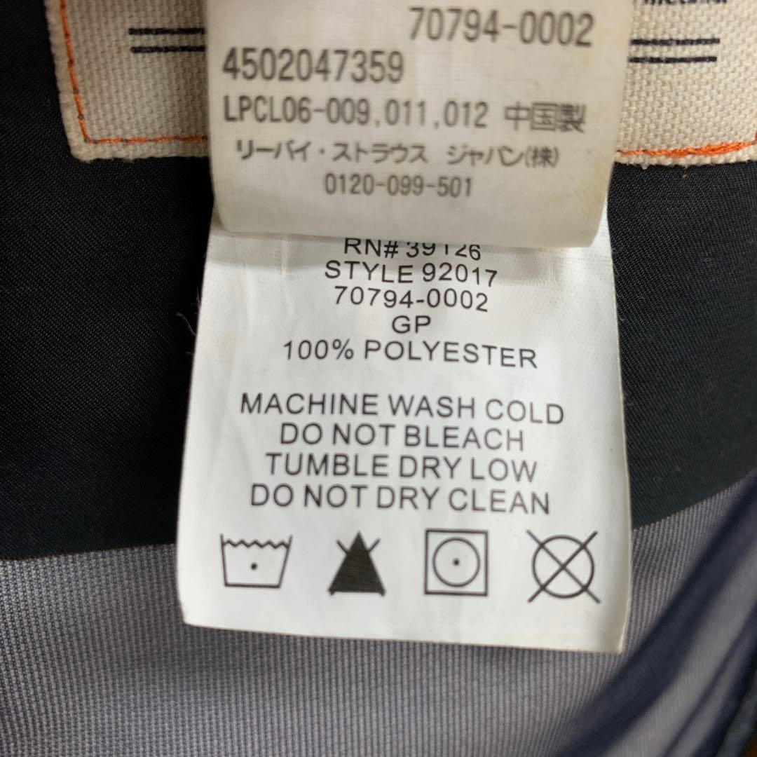 中古 Levi's × FILSON FISHING JACKET