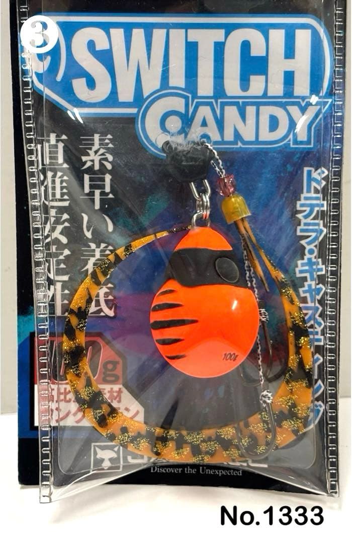 No.1333 TG CANDY 100g 3個