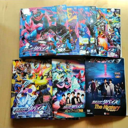 仮面ライダーリバイス 通常版 バトルファミリア ザ・ミステリー DVD 全14巻