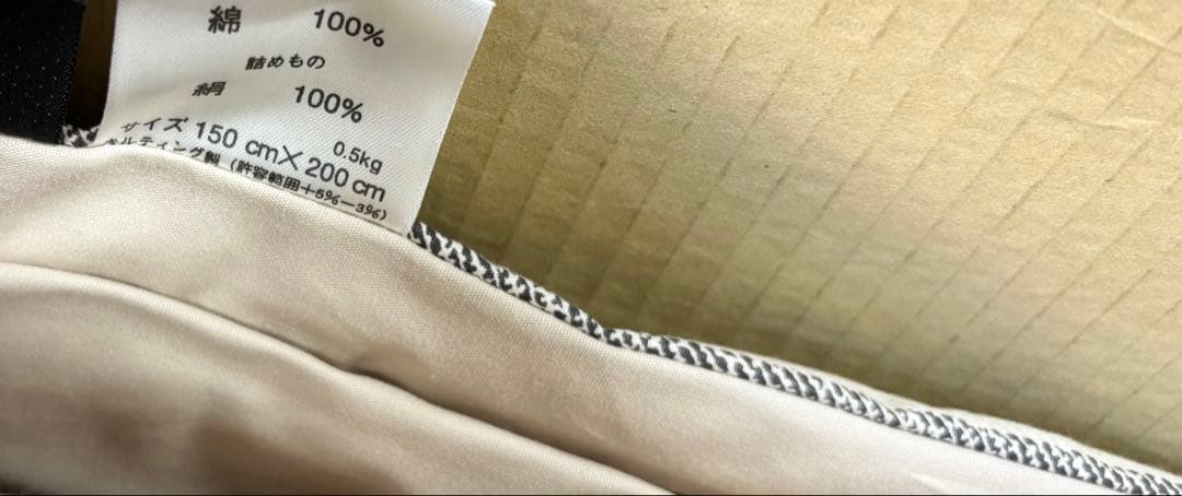 【未使用品】FENDI フェンディ シルク 肌掛け布団 ズッカ