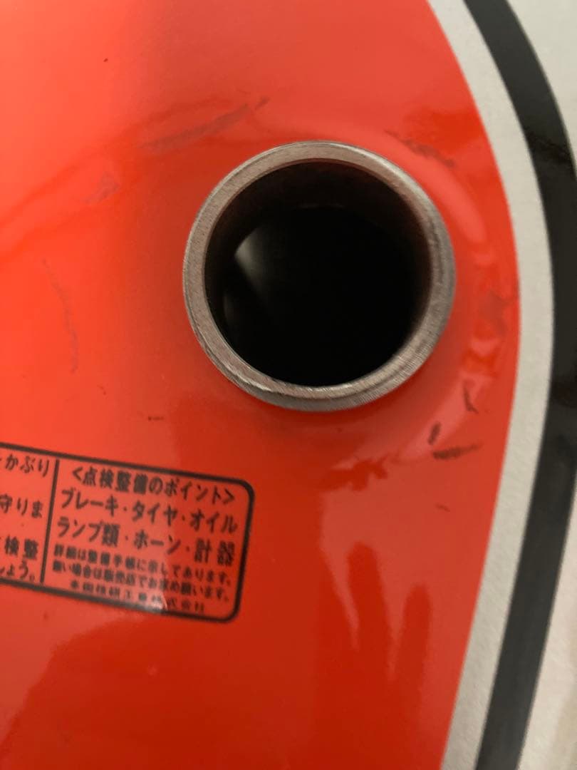 猫*ん様 エルシノア　MT250タンク