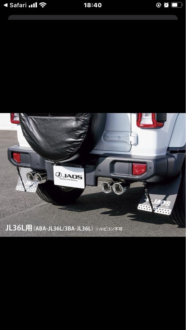 tati1006 ラングラーJL JAOS BATTLEZ マフラー