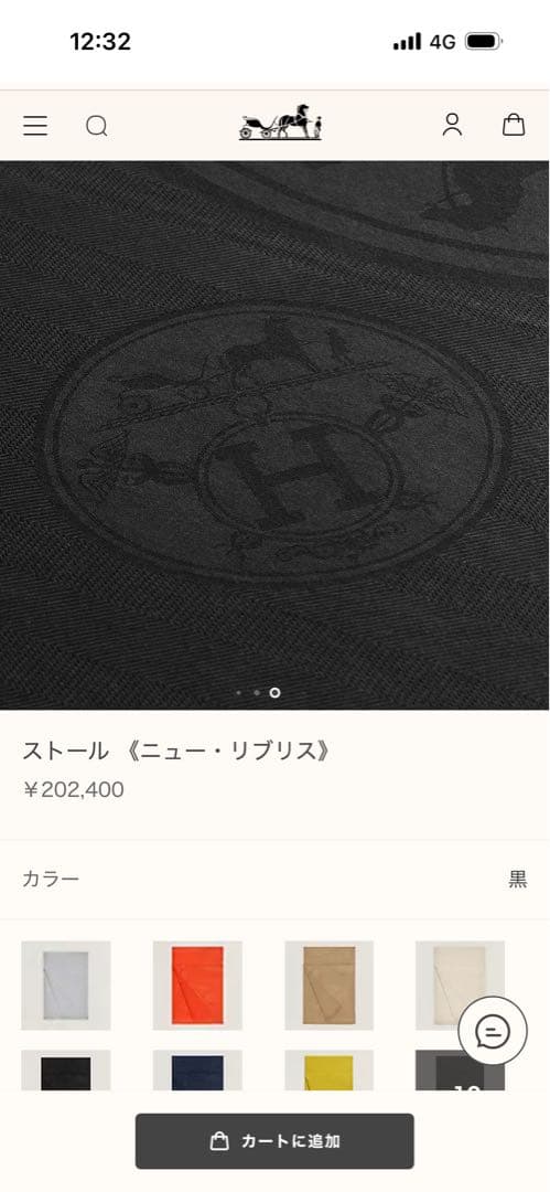 ★HERMESニューリブリス大判ストール★カシミアシルクマフラー