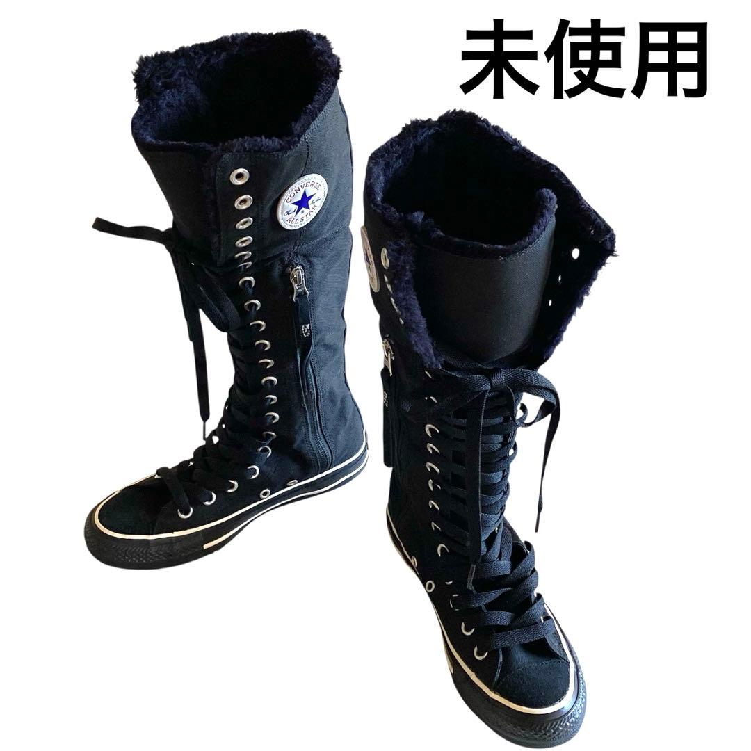 【廃盤希少・23cm】コンバース オールスター ロングブーツ 20ホール　裏ボア