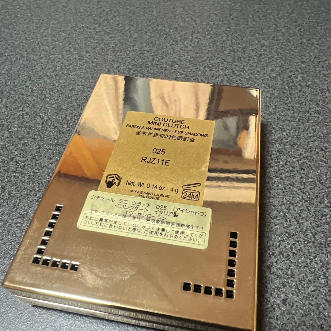 ysl／クチュールミニクラッチ025