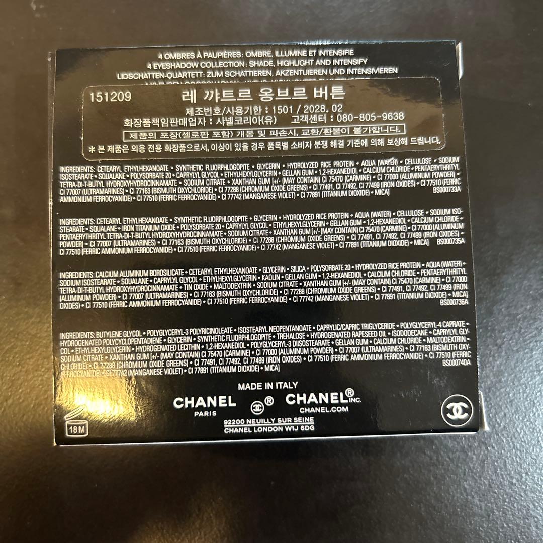 【新品未使用】CHANEL レキャトルオンブルブトン239