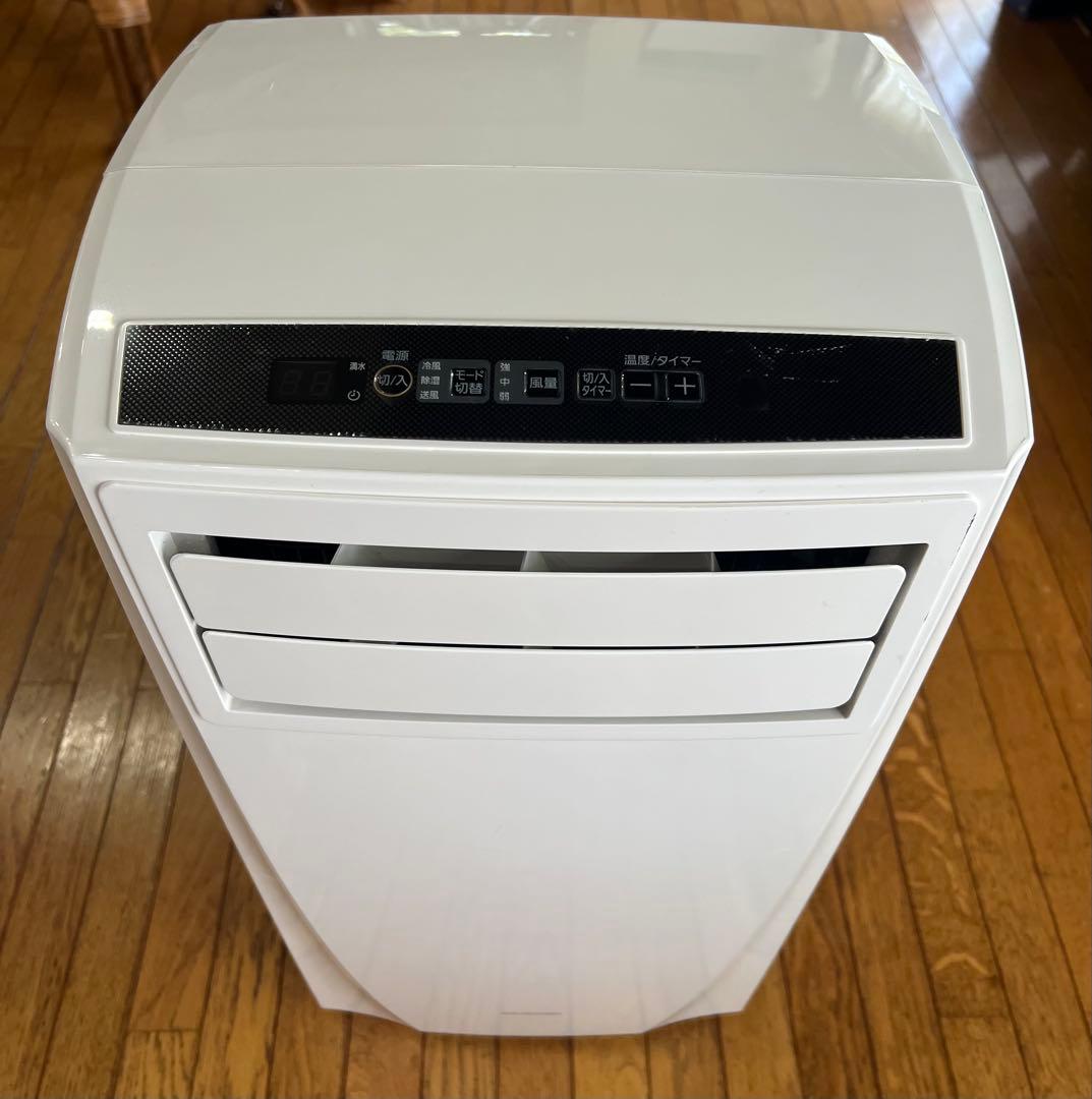 アイリスオーヤマ　スポットクーラー　ポータブルエアコン　IPC-221N 中古